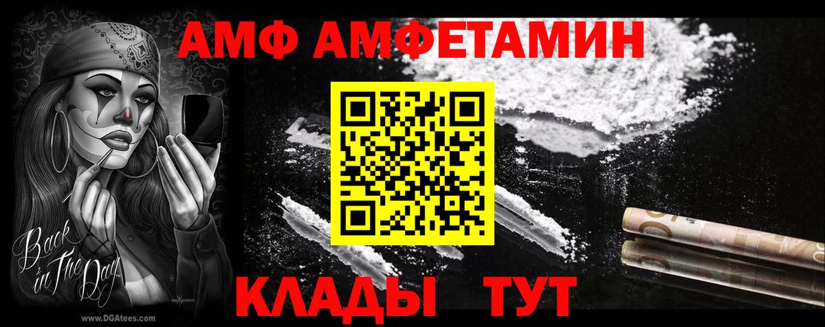 Мирный  АМФЕТАМИН  Вход с VPN  АМФЕТАМИН 98% 