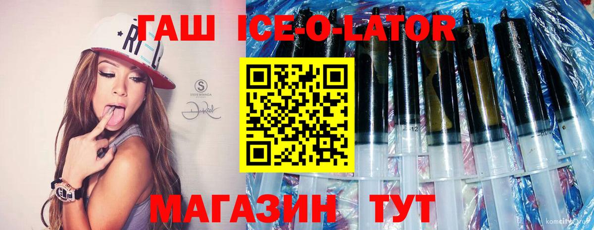 Гашиш Cannabis  Гашиш Premium  Мирный  Вход с VPN 