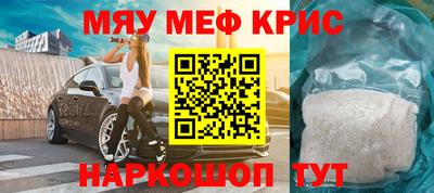 каннабис Гусь-Хрустальный