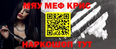 эйфоретик Гусиноозёрск