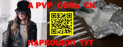 синтетический гашиш Гусев