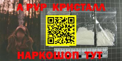 синтетический гашиш Гусев