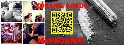 синтетический гашиш Гусев