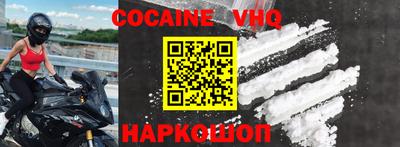 эйфоретик Гусиноозёрск