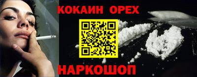 эйфоретик Гусиноозёрск