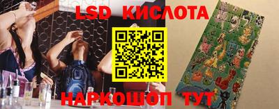эйфоретик Гусиноозёрск