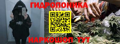 синтетический гашиш Гусев