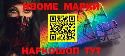 эйфоретик Гусиноозёрск