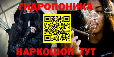 синтетический гашиш Гусев