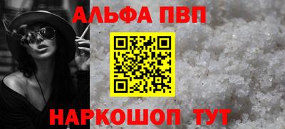 эйфоретик Гусиноозёрск