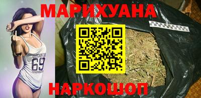 синтетический гашиш Гусев