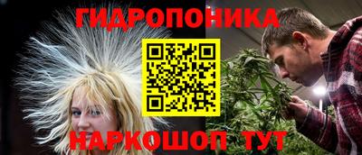 синтетический гашиш Гусев