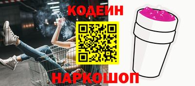 синтетический гашиш Гусев