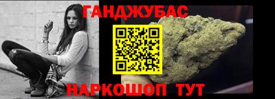синтетический гашиш Гусев