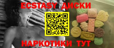 синтетический гашиш Гусев