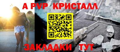 синтетический гашиш Гусев
