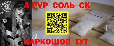 синтетический гашиш Гусев