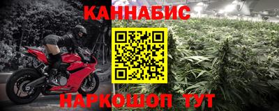 каннабис Гусь-Хрустальный