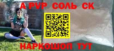 эйфоретик Гусиноозёрск