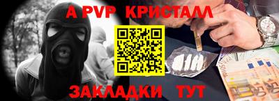 эйфоретик Гусиноозёрск