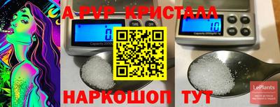 эйфоретик Гусиноозёрск