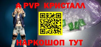 эйфоретик Гусиноозёрск