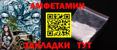 эйфоретик Гусиноозёрск