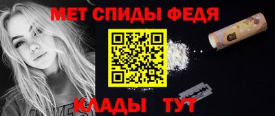 эйфоретик Гусиноозёрск