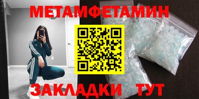каннабис Гусь-Хрустальный