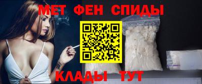 эйфоретик Гусиноозёрск