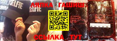 каннабис Гусь-Хрустальный