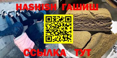 эйфоретик Гусиноозёрск