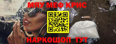 синтетический гашиш Гусев