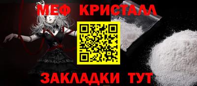 эйфоретик Гусиноозёрск