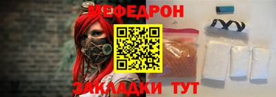 эйфоретик Гусиноозёрск