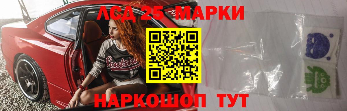 LSD-25 экстази  ЛСД экстази ecstasy  Вход с VPN  ссылка на мегу рабочий сайт  ЛСД экстази кислота  Мирный 